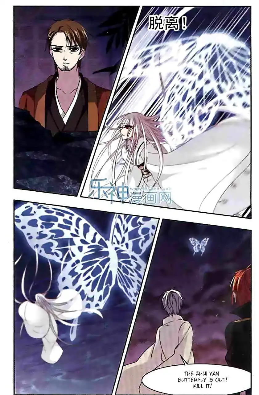 Vampire Sphere Chapter 47 19